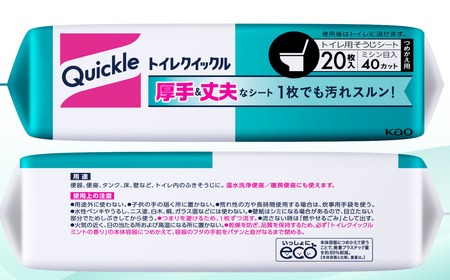 【定期便2回】トイレクイックル つめかえ用 ジャンボパック（20枚入×6個）