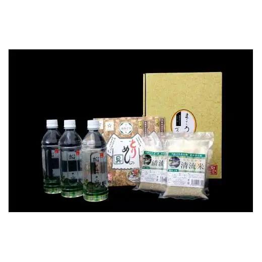 松か井セット とりめしの具 常温 レトルト 播州百日どり 鶏めし 鶏飯 混ぜご飯 ２合用 ３合用 簡単 清流米 コシヒカリ 松か井の水 ナチュラルミネラルウォ−ター 平成の名水百選 軟水[674]