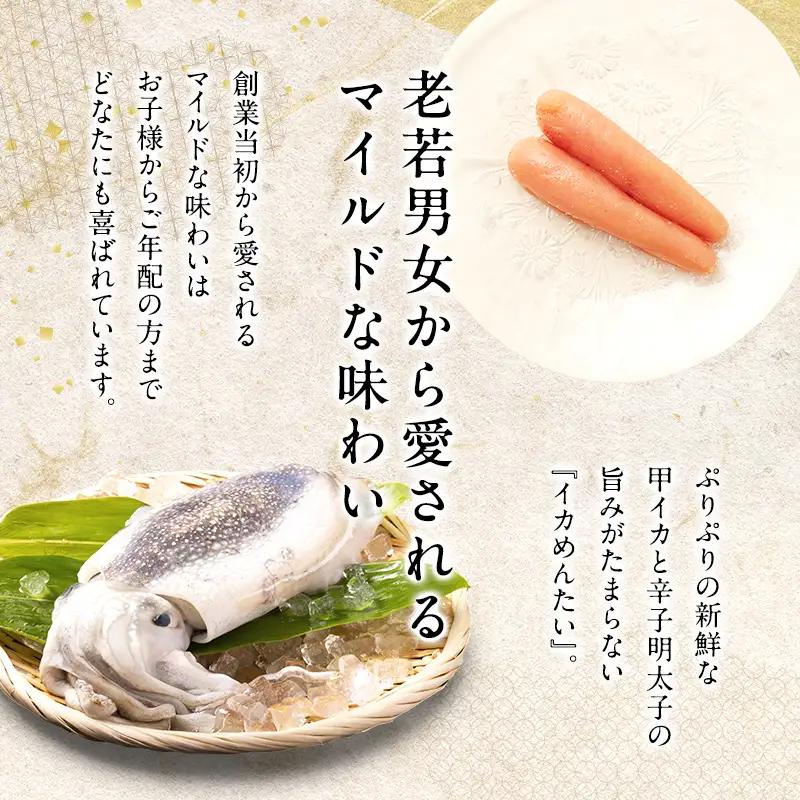 明太子 博多 いかめんたい 160g × 2個 | ふるさと納税 明太子 めんたいこ イカ 福岡市 明太 魚卵 海鮮 ご飯 ご飯のお供 つまみ 冷凍 大容量 小分け 人気 便利 おすすめ ランキング 