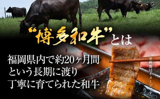 【先行予約】博多和牛焼肉用 1kg 黒毛和牛 お取り寄せグルメ お取り寄せ お土産 九州 福岡土産 取り寄せ グルメ MEAT PLUS CP020er