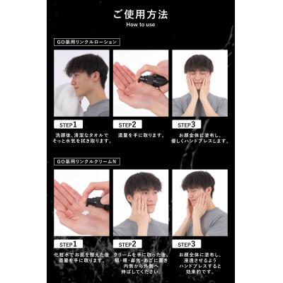 ふるさと納税 唐津市 GO COSMETICS ローション 50mL |  | 03