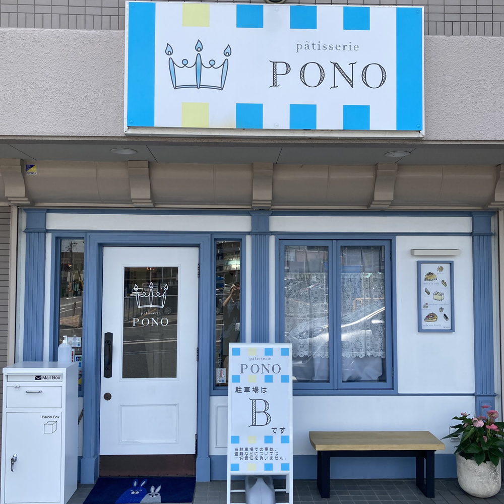 Patisserie PONO  アルパカさんのクッキー缶│パティスリーポノ 動物クッキー アルパカ お菓子 洋菓子 焼き菓子 ギフト 贈り物 手土産 人気 三重県 四日市市 ふるさと納税_イメージ4