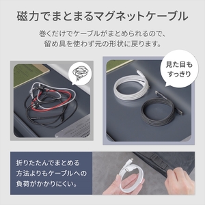 Owltech 磁力でまとまる マグネットケーブル  ブラック 【ケーブル】