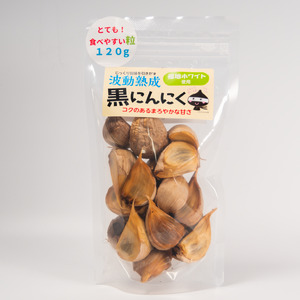 波動熟成黒にんにく 120g