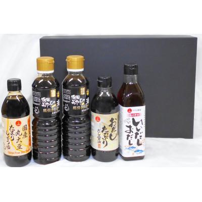 ふるさと納税 半田市 こだわりの基礎調味料セット |  | 01