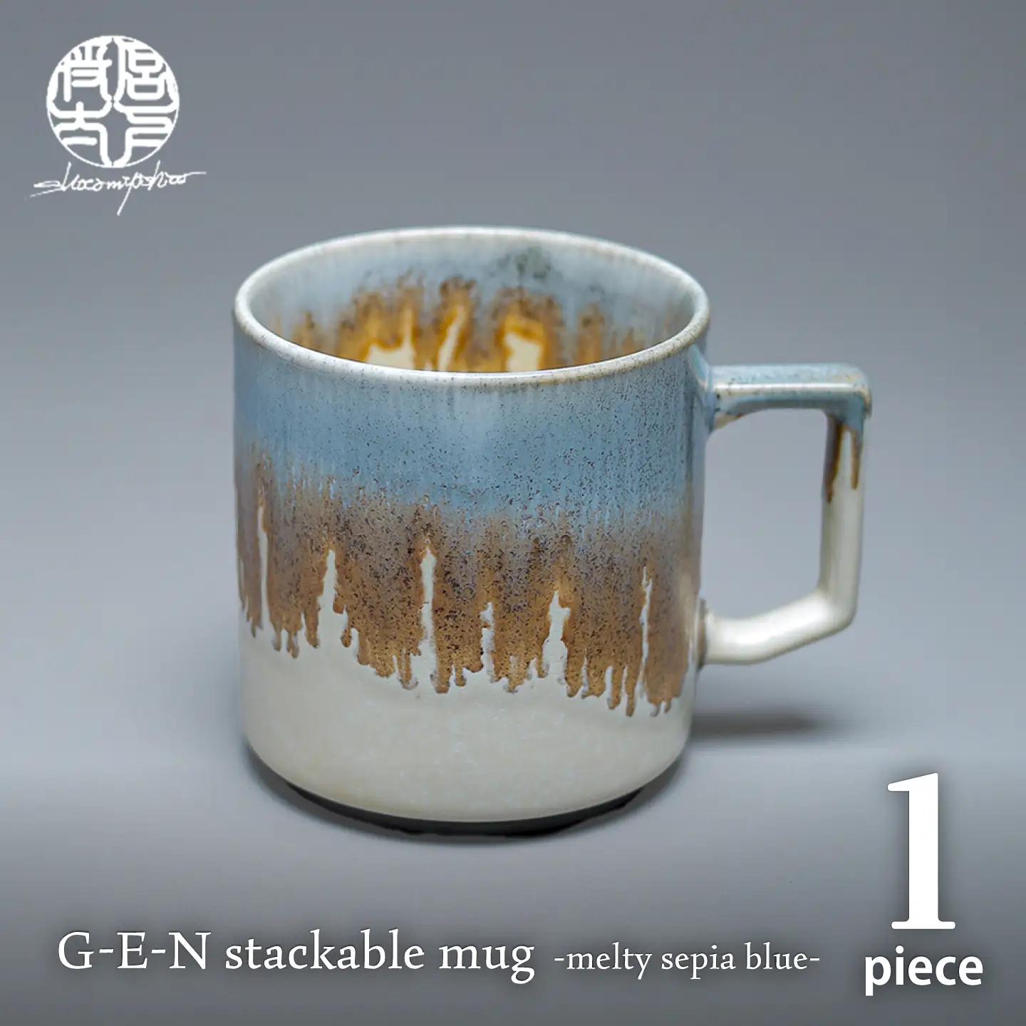 【美濃焼】G-E-N stackable mug -melty sepia blue- 【陶芸家・宮下将太】 マグカップ 食器 シンプル[MDL045]