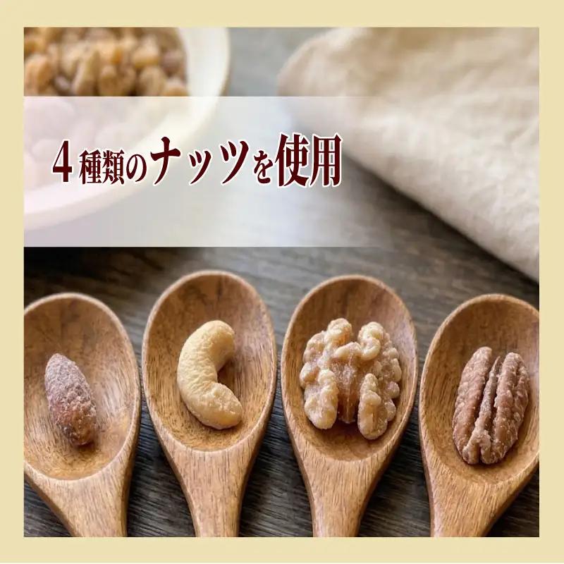 キャラメルナッツ 3瓶 ナッツ キャラメル きゃらめる 