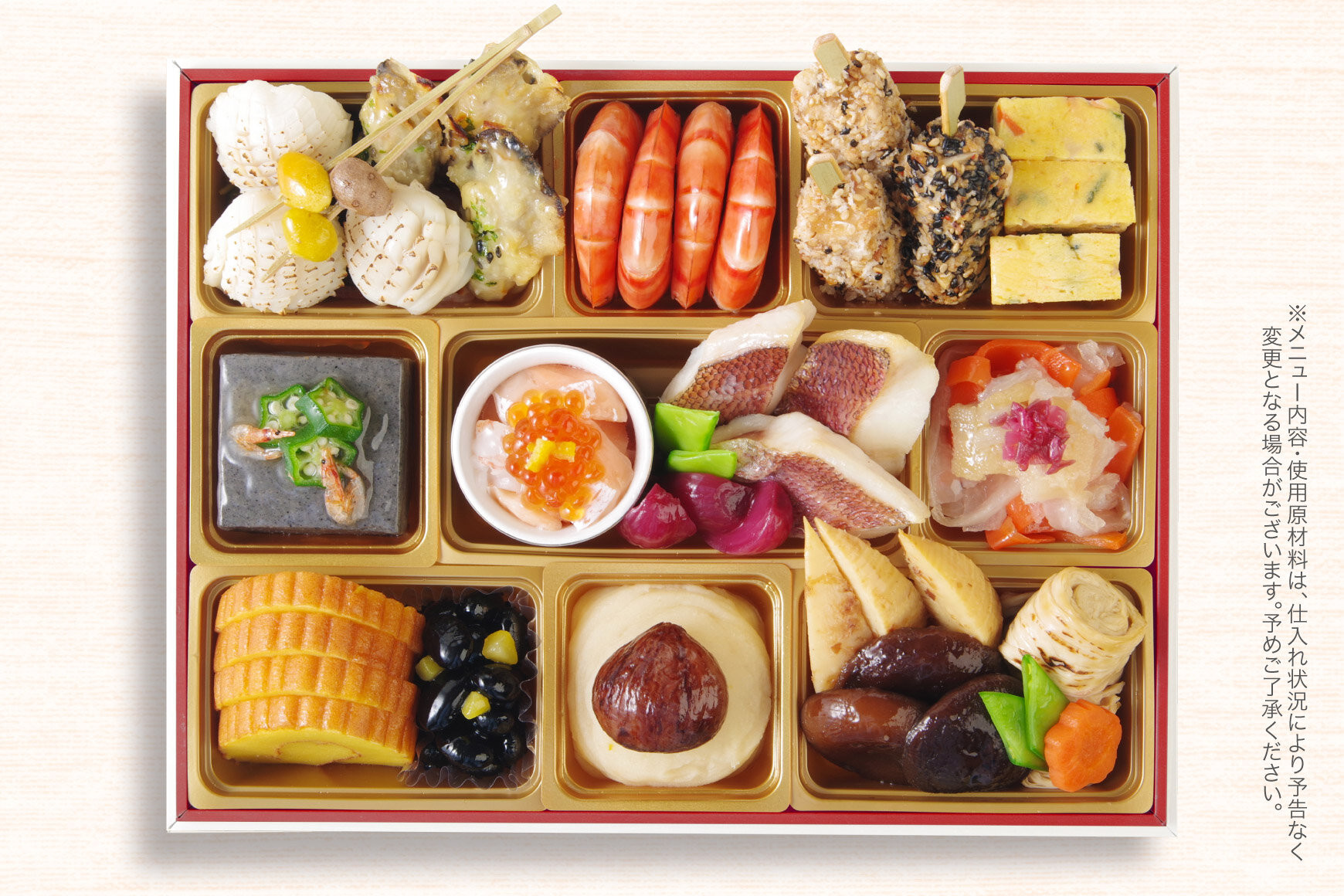 ワインによく合うビストロおせち 「ブルーエ」 洋風 おせち 3～4人前 洋風おせち専門店