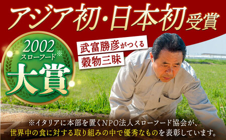 【世界が認めた】＜カラダにやさしい13の雑穀＞穀物三昧 500g×3袋【葦農】雑穀米 古代米 黒米 麦 ブレンド 国産 穀物 雑穀 常温 発送 配送 雑穀 [HAJ006]