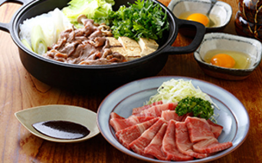 
                  土佐あかうし　焼肉250g×2個
                