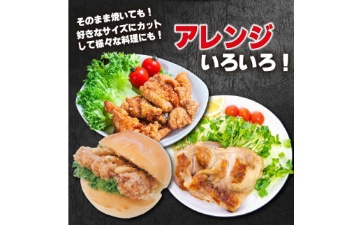 国産鶏もも肉（冷凍）3kg 鶏肉 とり肉 むね肉 もも肉 正肉 ムネ肉 モモ肉 チキン 真空冷凍 クール ブロック 真空パック 小分け 個包装 使いやすい ジューシー コラーゲン ヘルシー 肉厚 旨味