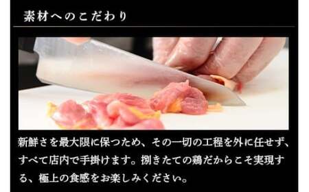 ＜炭火焼 やわらか 若鶏 もも 20袋/2kg＞【c412_ip_x4】 焼鳥 焼き鳥 炭火焼き 鶏肉 肉 お肉 惣菜 おかず 宮崎県 高鍋町