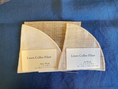 コーヒー コーヒーフィルターセット