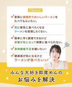 【福岡市】たいようの大麦ケール麺  2食入×６箱セット（塩・オリーブスープ×2、みそ味スープ×2、ごま・とんこつつけめんスープ×2） 