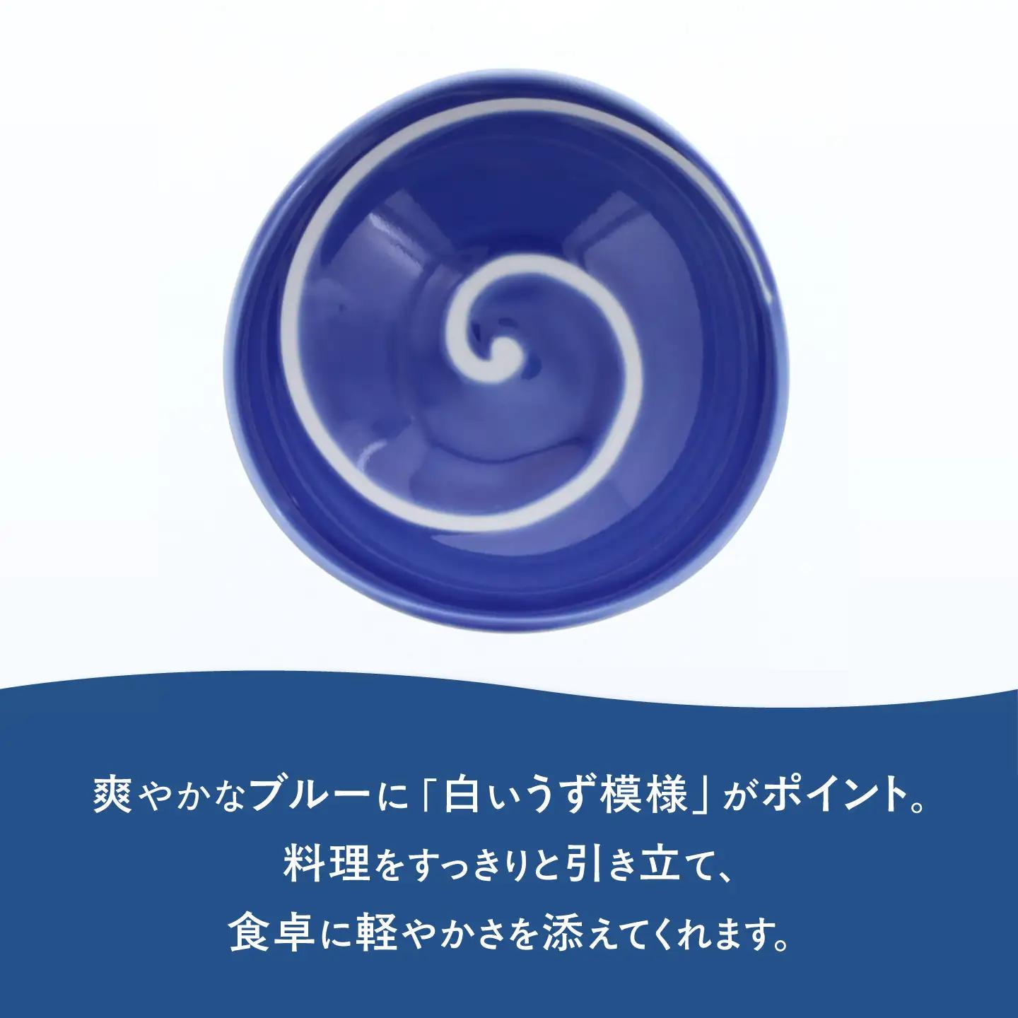 【美濃焼】白渦 ゆらり型 4.0鉢 5個セット【カネ定製陶】 ボウル 和食器 渦模様[MEI347]