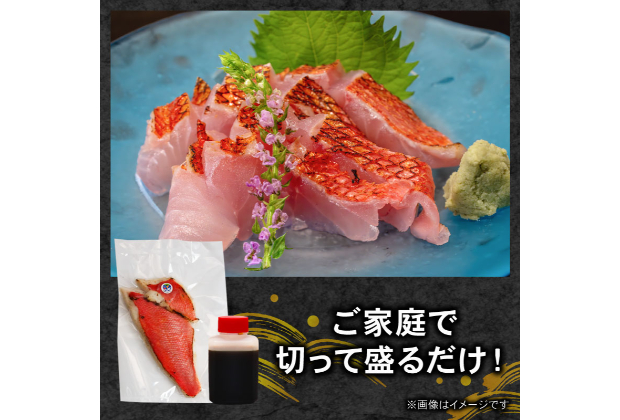 室戸の特産！初音の金目鯛のたたき【チリ酢付き】＿キンメダイ きんめだい タタキ チリ酢・薬味付き 刺し身 刺身 サク 魚 魚介類