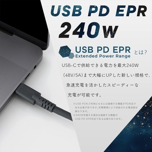 MOTTERU(モッテル) しなやかで絡まない シリコンケーブル 40Gbps(USB4 Gen3x2)対応 PD240W USB-C to USB-C 1m 映像出力対応 急速充電 2年保証（MOT
