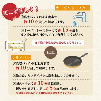 ふるさと納税 小松島市 【超厚切り】銀鱈 西京漬け 9切れ 1切れ約120g 西京漬け 銀鱈 西京味噌  味噌漬け  銀だら |  | 02