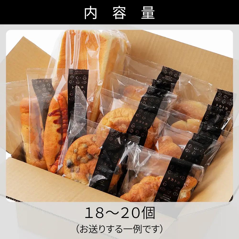 訳あり品 トカトカ ロスパン お楽しみセット 18～20個 もちもち 食パン 菓子パン 惣菜パン ブレッド 冷凍パン 詰め合わせ 個包装 北海道産小麦使用 長時間熟成発酵 フードロス対策