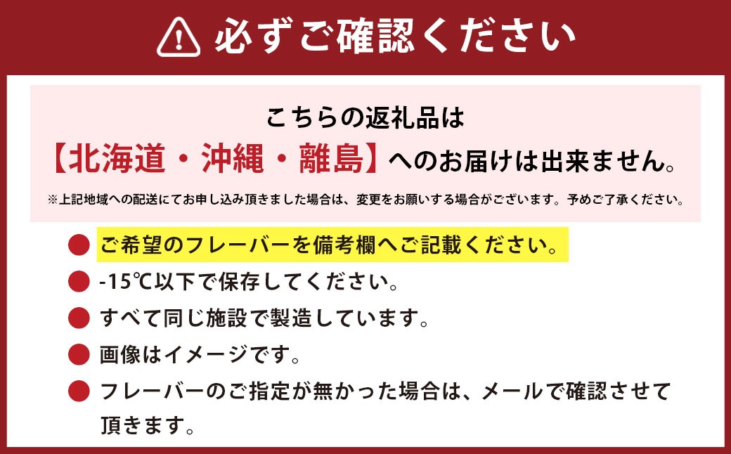 手作りジェラート 選べる6個セット