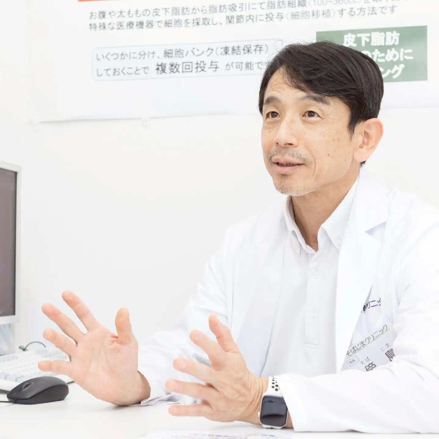 【PRP療法】2部位あたり3回投与セット（※本返礼品は、院長診察にて本治療が適応と診断された方のみご利用いただけます。）