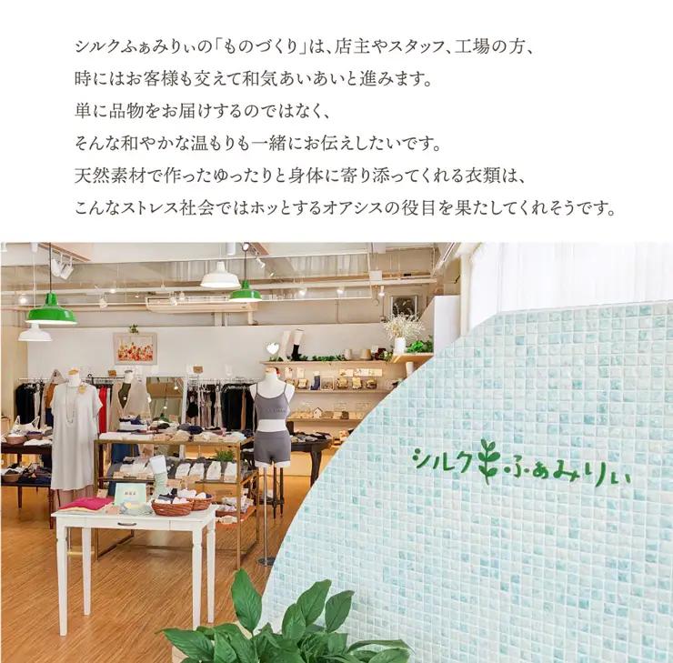 柔らかコットンシルク腹巻2枚セット・生成×チョコ [2698c]