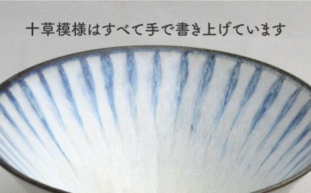 【美濃焼】「Ti」反鉢セット（塗分）【鈴木陶苑】食器 ボウル どんぶり 丼 麺鉢 サラダボウル ブルー 青 陶器 土物 おしゃれ レンジ対応 食洗機対応 送料無料 [MAU012]