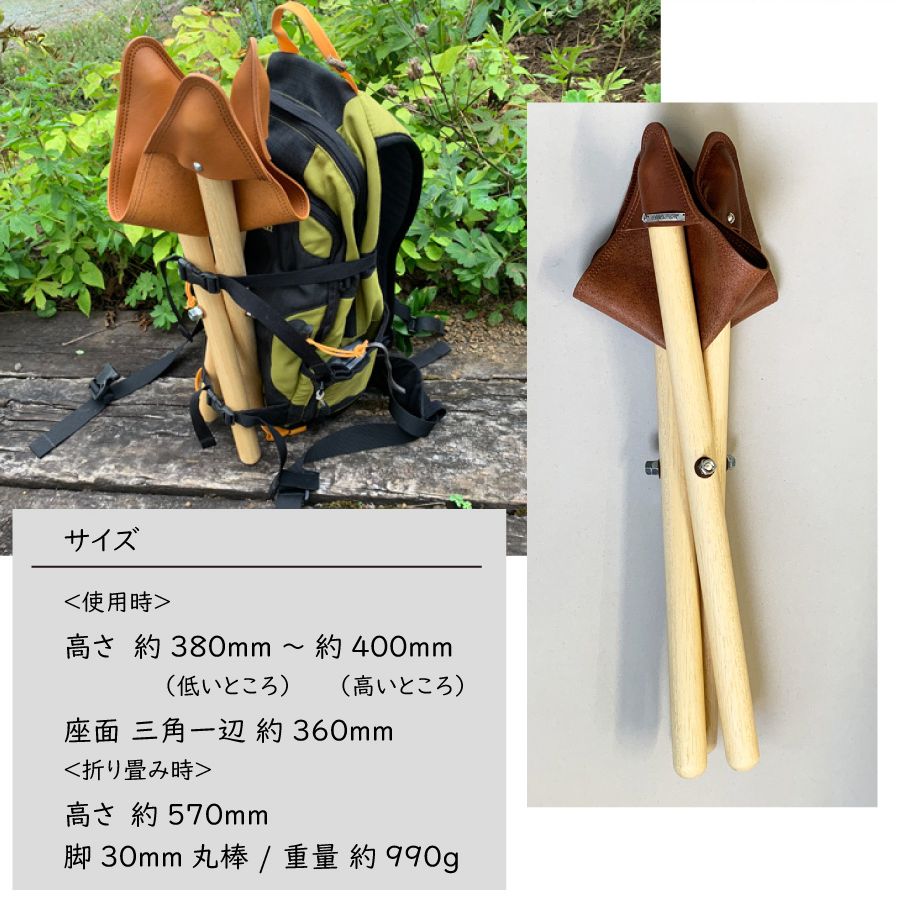 キャンプがもっと楽しくなるワンランク上の本革チェア　ライトブラウン × 2脚