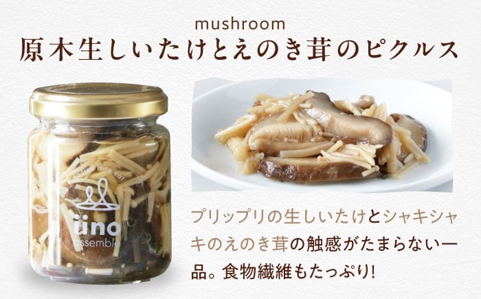 ピクルス 詰め合わせ セット 手作り 加工食品 野菜 漬物 ギフト 詰合 贈答 酢漬け 瓶詰 ぴくるす おつまみ ビネガー