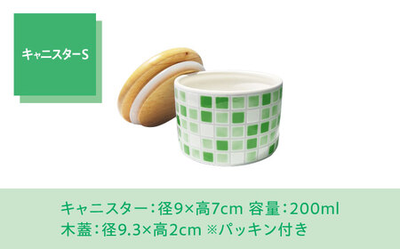 【美濃焼】TILE-Style キャニスター S/Lセット グリーン【青木転写】キッチン雑貨 保存容器 ふた付き容器 キャニスター 砂糖 塩 調味料 お菓子 グリーン 緑 レトロ かわいい おしゃれ 