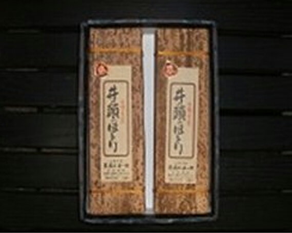 【ふるさと納税】栗入り羊かん「井の頭のほとり」2本入り ／ 和菓子 ようかん 羊羹 送料無料 東京都 [No.084]