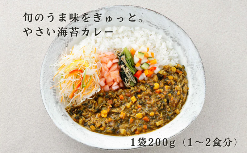 やさい海苔カレー1種類　10個セット カレー 辛さ抑えめ レトルト 湯煎 電子レンジ 簡単 おいしい 昼飯屋 東京都 大田区