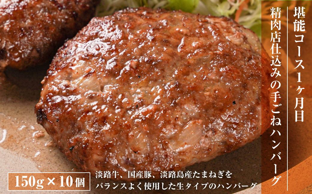 【定期便3ヶ月】淡路牛 堪能コース《ハンバーグ・サイコロステーキ・すきやき》 定期便 牛肉