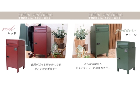 宅配ボックスポスト schuin(スクイン) レッド