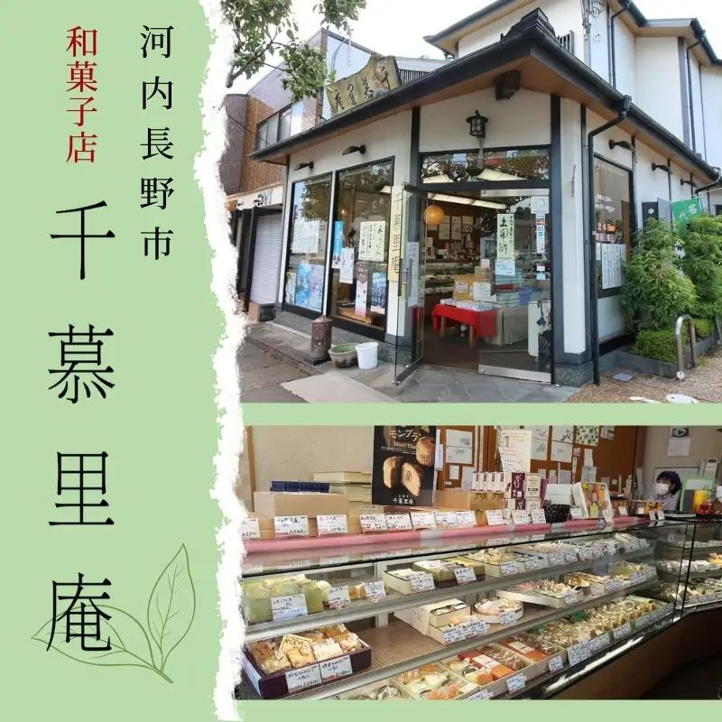 栗三笠と梅どらのセット（計10個入）　和菓子 取り寄せ どら焼き 人気のセット お供え物 スイーツ あんこ 職場 手土産 お土産 送料無料｜こだわりの逸品 地域特産品 ギフト 自分用 人気 おすすめ