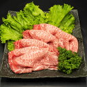 【ふるさと納税】熊本県産 A5等級 和王 うでスライス 400g ウデ 薄切り スライス お肉 牛肉 和牛 黒毛和牛 しゃぶしゃぶ すき焼き 冷凍 国産 熊本県 合志市 送料無料