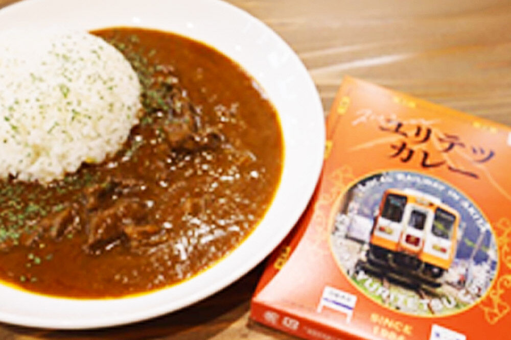 【萌酒】御殿鞠あやめ（純米吟醸）とカレーセット [カレー ビーフ 酒 日本酒 レトルト 純米吟醸酒 萌酒 御殿鞠あやめ 秋田誉酒造 由利高原鉄道 ユリテツ 由利鉄 由利本荘市 亀の尾 秋田流花酵母 お