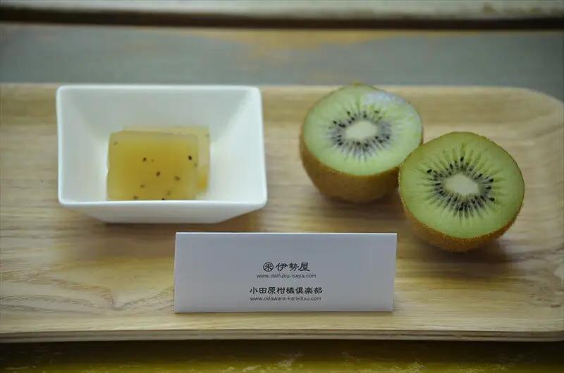 小田原老舗和菓子店の手づくり小田原キウイの生ようかん【和菓子店 手作りようかん 小田原キウイの生ようかん キウイフルーツ 職人の手作り 銘菓　自家製キウイジャム 神奈川県 小田原市  生ようかん 生よ