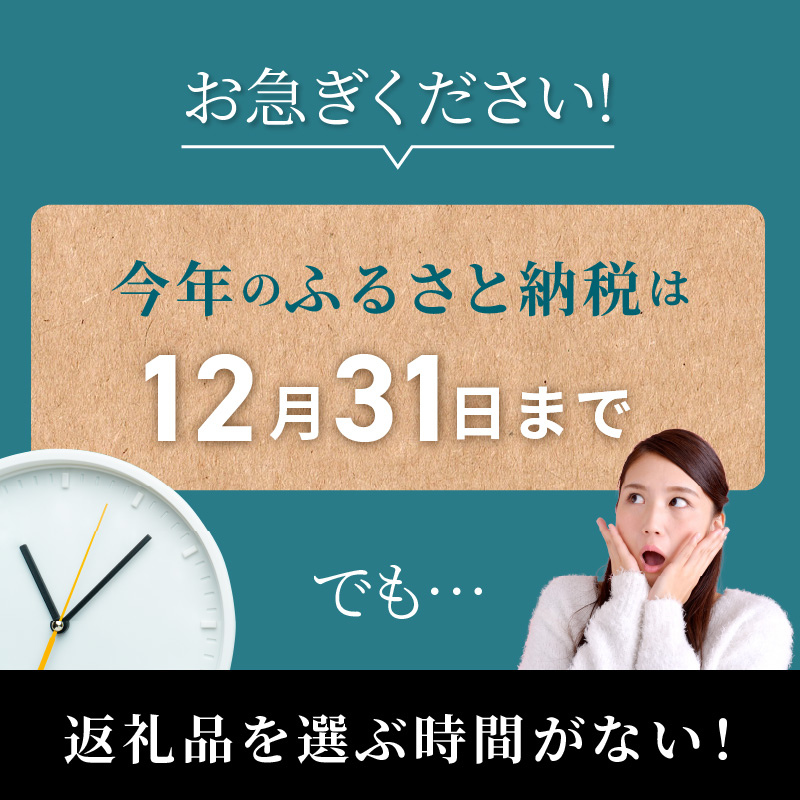 あとからセレクト【ふるさとギフト】１万円