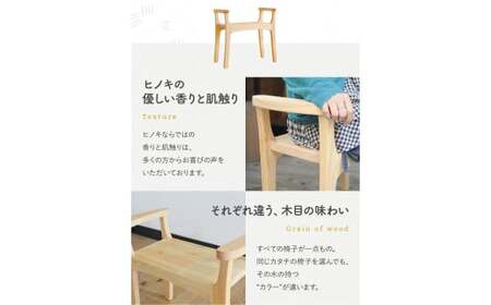 木の椅子工房G.WORKSの『玄関スツール』 / 和歌山 田辺市 龍神村 紀州杉 杉 スギ 桜 さくら 木 木のスツール 家具 スツール【gwo003-1】