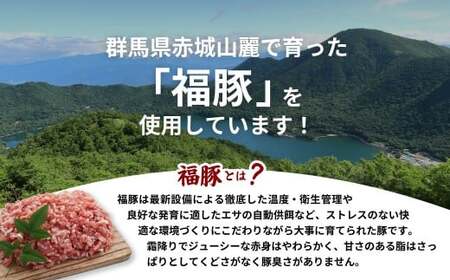 肉焼売 90個セット 冷凍  電子レンジ しゅうまい