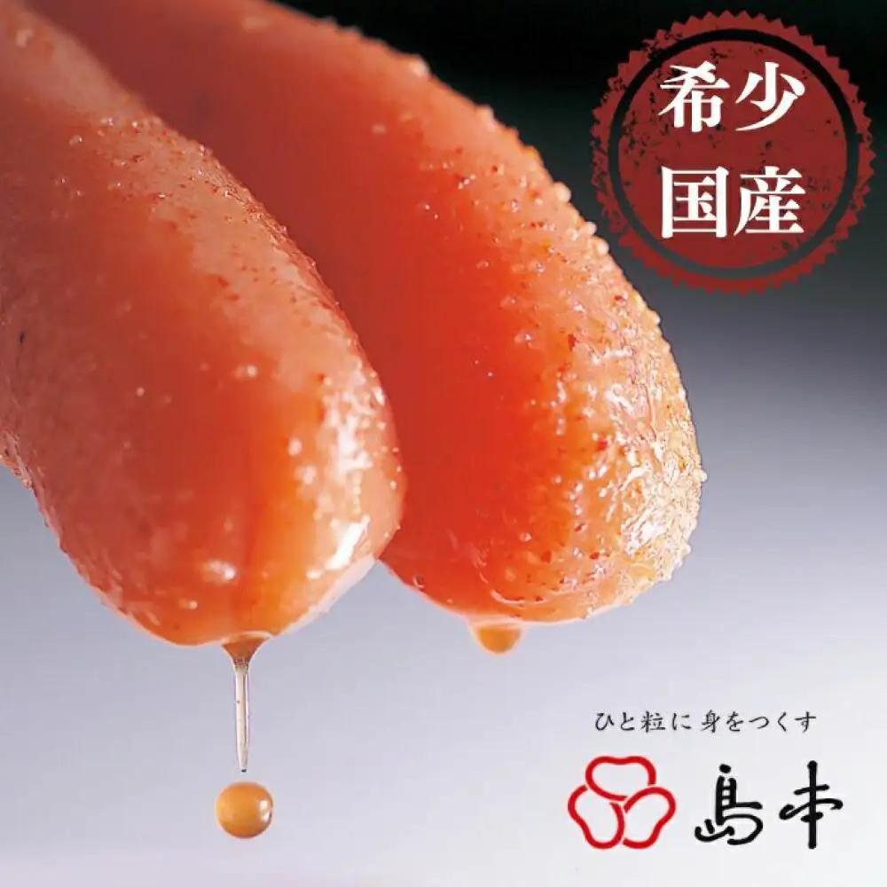 明太子 希少国産卵・無着色オリジナル辛子明太子一本物400ｇ×2段(計800ｇ)めんたいこ 明太子 [ABCR007]