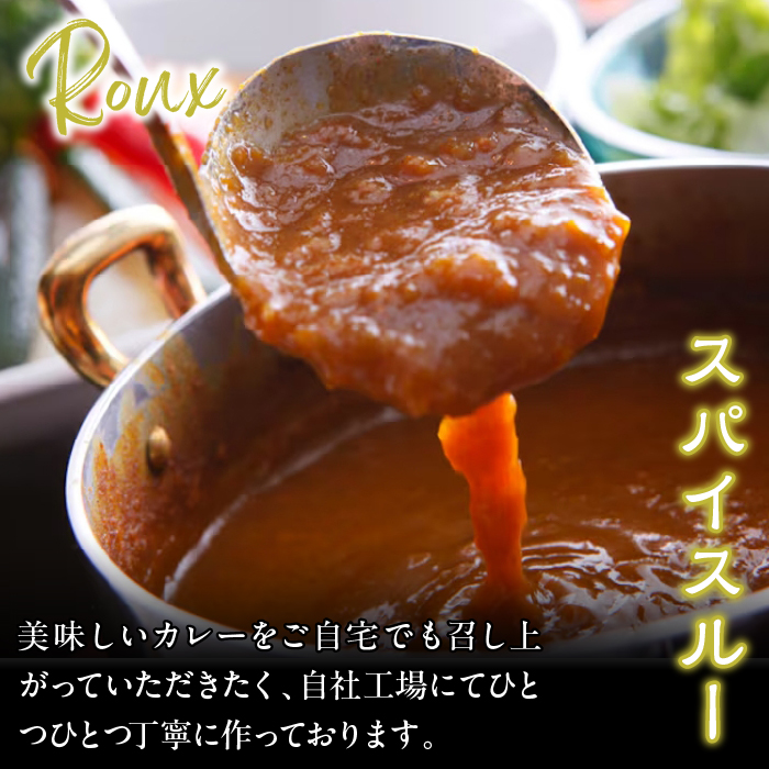 アレンジして楽しむジョイアルスパイスカレー118-005|カレー レトルト レトルトカレーカレー レトルト レトルトカレーカレー レトルト レトルトカレーカレー レトルト レトルトカレーカレー レトル