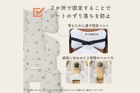 colulu ベビーカーシート【ライトグレー】（3309）