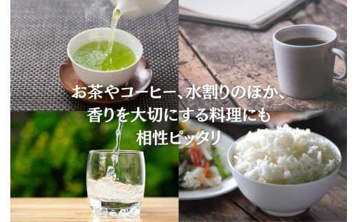 おいしい秦野の水