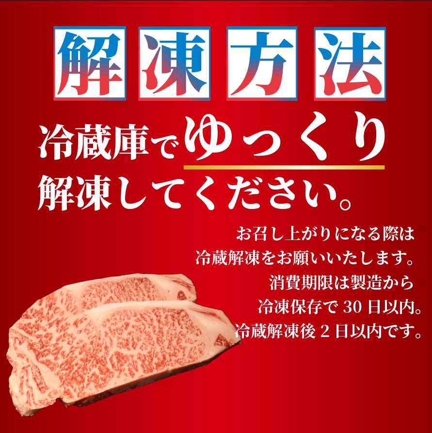 【サーロイン】ステーキ 400g 新発田牛 霜降り BBQ キャンプ 特選 贅沢 ブランド ギフト 贈答 お歳暮  新潟 新発田 えのもとミート enomoto010