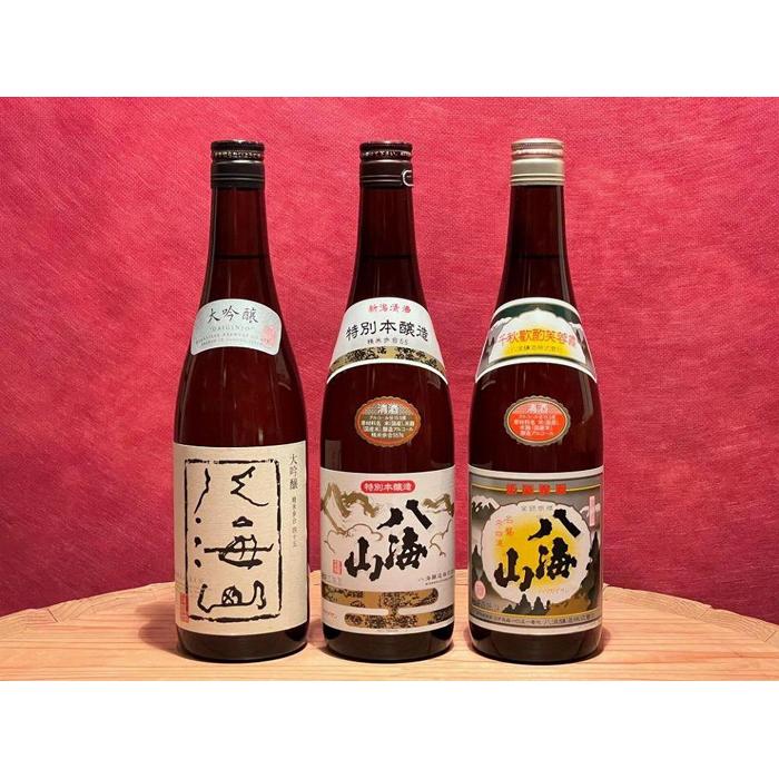 【ふるさと納税】酒 日本酒 飲み比べ 3本 × 720ml ( 八海山 ) 伝統の吟醸つくり | お酒 さけ 食品 人気 おすすめ 送料無料 ギフト セット