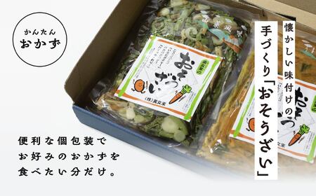 美女来のおそうざい6種セット【美女来】