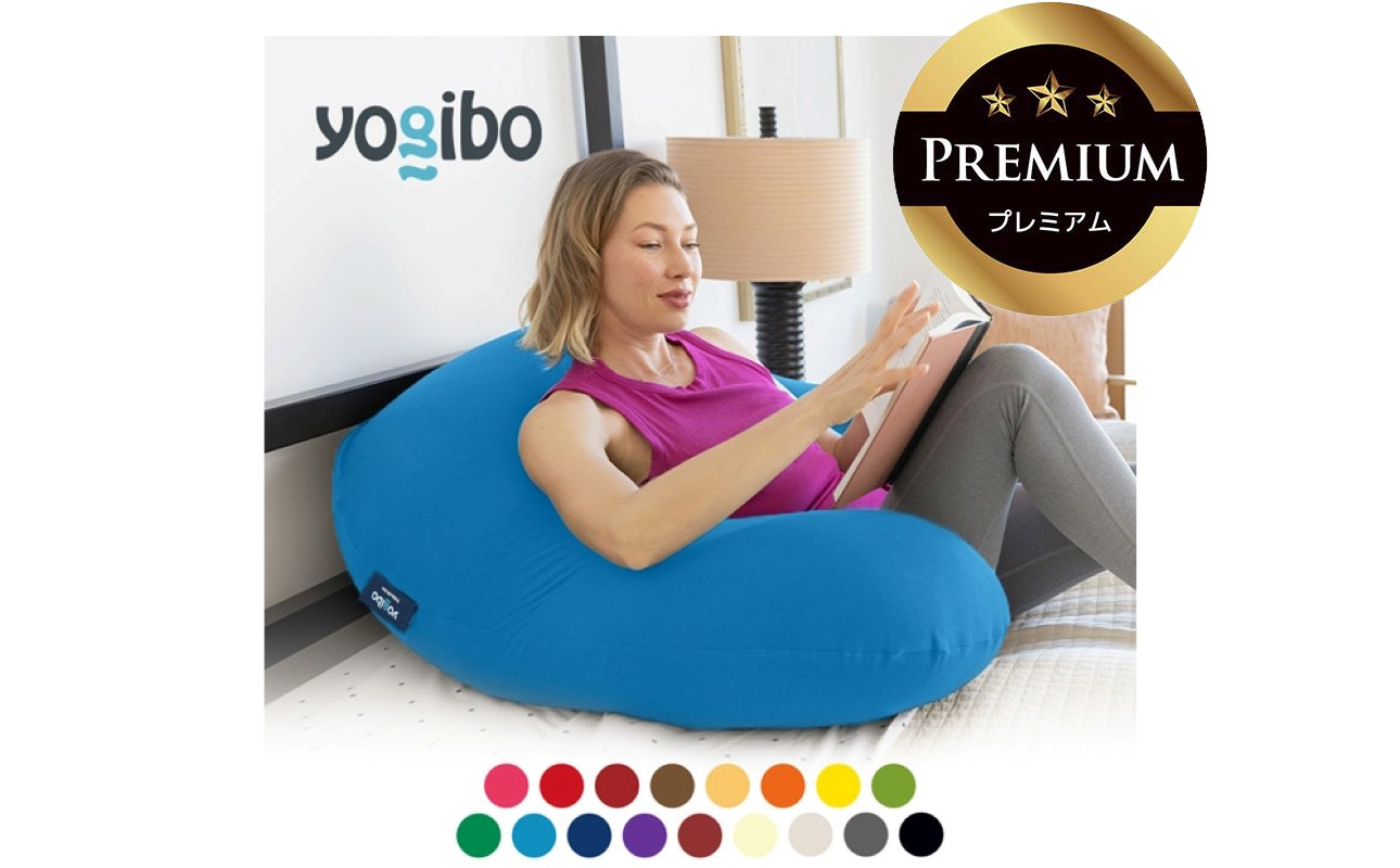 
                  Yogibo Support Premium（ヨギボー サポート プレミアム）【ビーズクッション ビーズ 座椅子 椅子 クッション ビーズソファー ビーズソファ 新生活 プレゼント インテリア 家具 ベッド ゲーム】
                