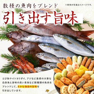 さつま揚げ 薩摩の玉手箱 シュウエイ IB132-003 NJE-0 さつま揚げ さつま揚げ 